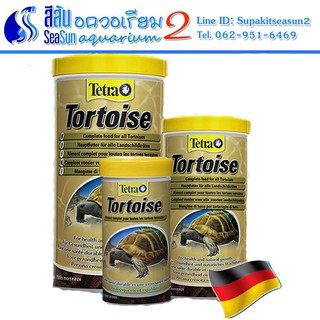 Tetra: อาหารเต่าบก Tetra Tortoise 250ml 500ml 1000ml (50g 100g 200g)