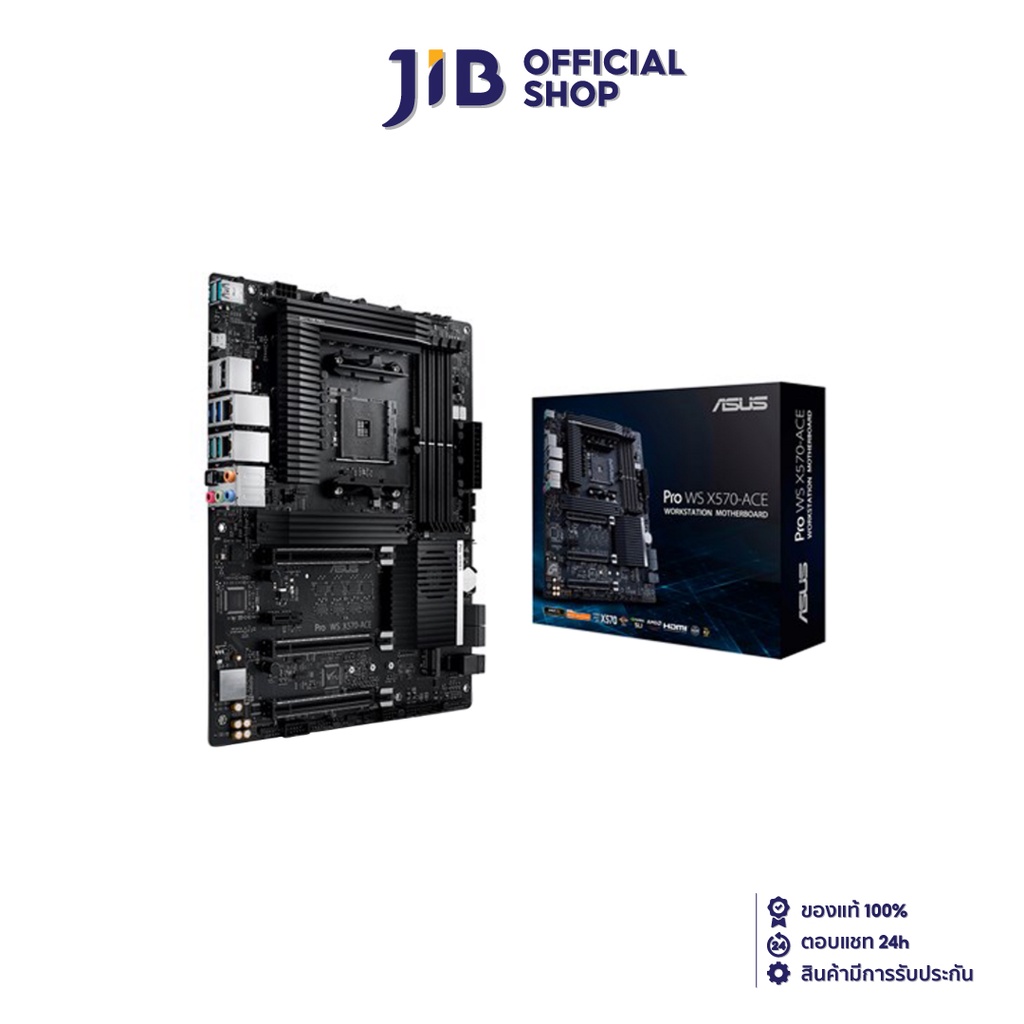 ASUS MAINBOARD (เมนบอร์ด) AM4 PRO WS X570-ACE