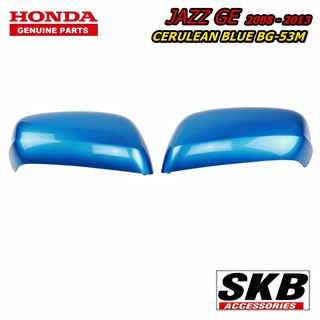 ฝาครอบกระจก HONDA JAZZ GE ปี 2008-2013  สีตามตัวรถ CERULEAN BLUE BG-53M ครอบกระจกJAZZ ครอบกระจกแจ๊ส SKB ACCESSORIES