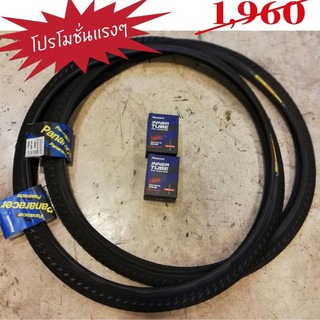 2ฟรี2 ยางขดลวด Panaracer Pasera  27.5x1.75  ทั้งดำล้วนและขอบแก้ว (สุดคุ้ม จำนวนจำกัด)