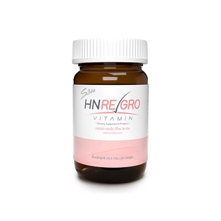 HN Regro Vitamin วิตามินผมลดผมร่วง เพิ่มการงอกใหม่ของผม