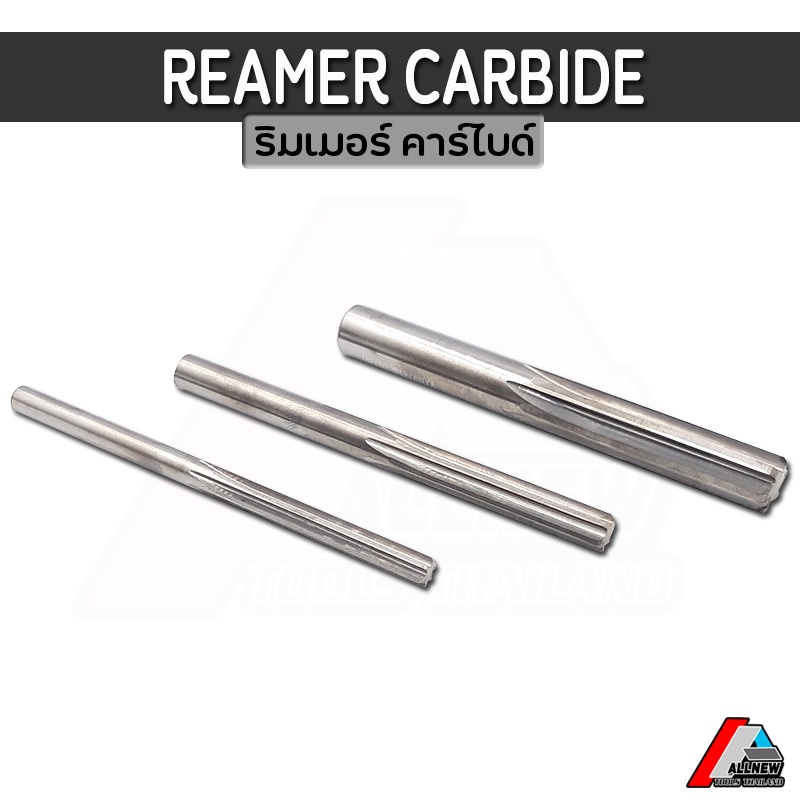 ดอกริมเมอร์ ดอกเซาะร่อง คาร์ไบด์ REAMER CARBIDE ความยาว 100 มิล ราคา ถูกที่สุด ดีลบีเคเค แกลเลอรีภาพที่ 2