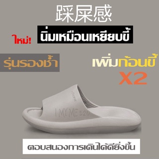 💥ใหม่!!รองเท้านิ่มเหมือนเหยียบขี้!!👣🌰รุ่นเพิ่มก้อน No.1พื้นรองเท้าโค้งเว้าหนานุ่มพิเศษ