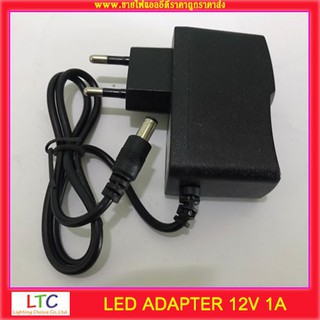 LED Adapter 12V 1A ยาว7cm