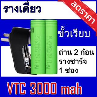 ของแท้100% 18650 battery charger ถ่านชาร์จคุณภาพสูง 3000 mAh 2ก้อน  แถมฟรี ที่ชาร์จถ่าน แบบรางเดี่ยว