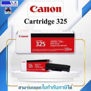 Canon Cartrige 325 ตลับหมึก โทนเนอร์ แท้