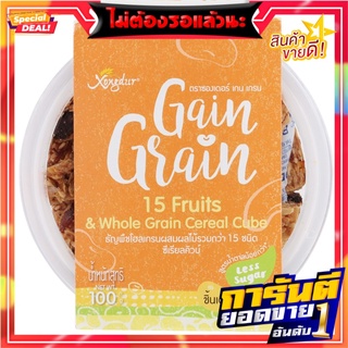 ซองเดอร์เกนเกรนธัญพืชผสมผลไม้รวม15ชนิดหวานน้อยชิ้นเต๋า 100กรัม Songdergen Grain with 15 kinds of mixed fruit, less sweet