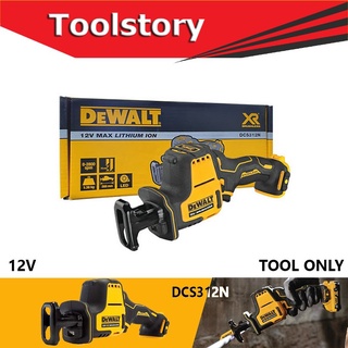 DeWALT DCS312N เลื่อยชักไร้สาย 12V DCS312