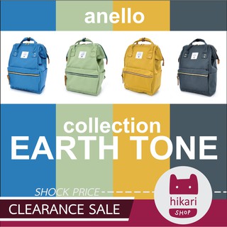 ヽ(･∀･)ﾉ Anello สี Earth tone รุ่น Polyester แท้ 100%