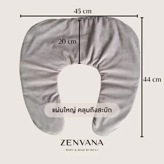 หมอนประคบร้อน คอบ่า ZENVANA U Pillow ขนาดใหญ่คลุมสะบัก นั่งประคบสะดวก กลิ่นหอมอ่อนๆ ช่วยให้ผ่อนคลาย แผ่นประคบร้อน