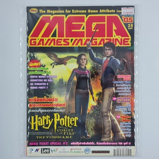 [01169] นิตยสาร MEGA Issue No.49 / Vol.771 / 2005 (TH)(BOOK)(USED) หนังสือทั่วไป วารสาร นิตยสาร มือสอง !!