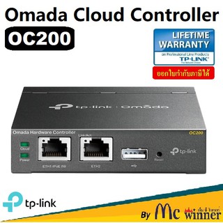 ACCESS POINT CONTROLLER (ตัวควบคุมแอคเซสพอยต์) TP-LINK OC200 OMADA WI-FI NETWORK CONTROLLER ประกันตลอดการใช้งาน