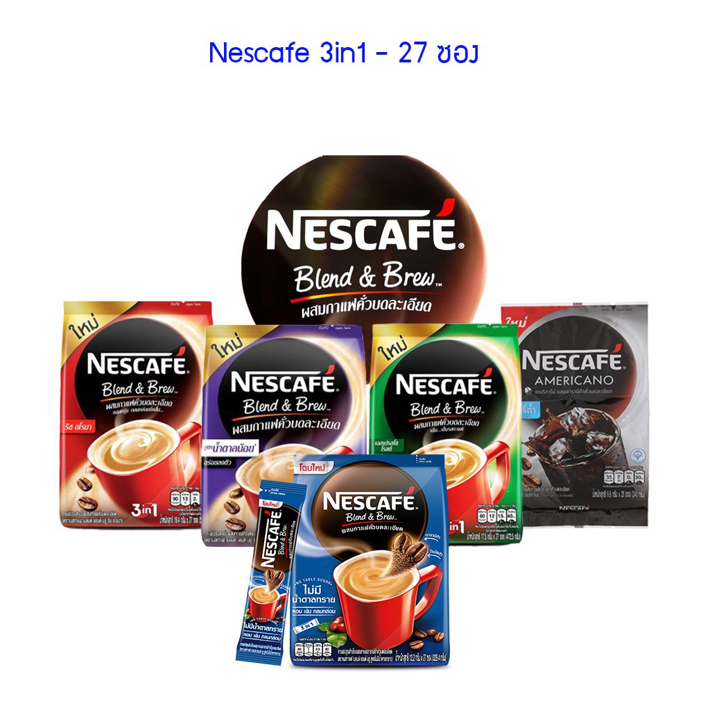 Nescafe เนสกาแฟ 3in1 Nescafe กาแฟปรุงสำเร็จชนิดผง เบลนด์ แอนด์ บรู (27 ซอง)