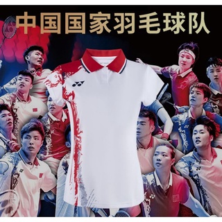 (🙋‍♀️Pre-order)เสื้อแบดมินตัน YONEX CHINA BADMINTON TEAM สินค้ารับประกันของแท้ 💯%