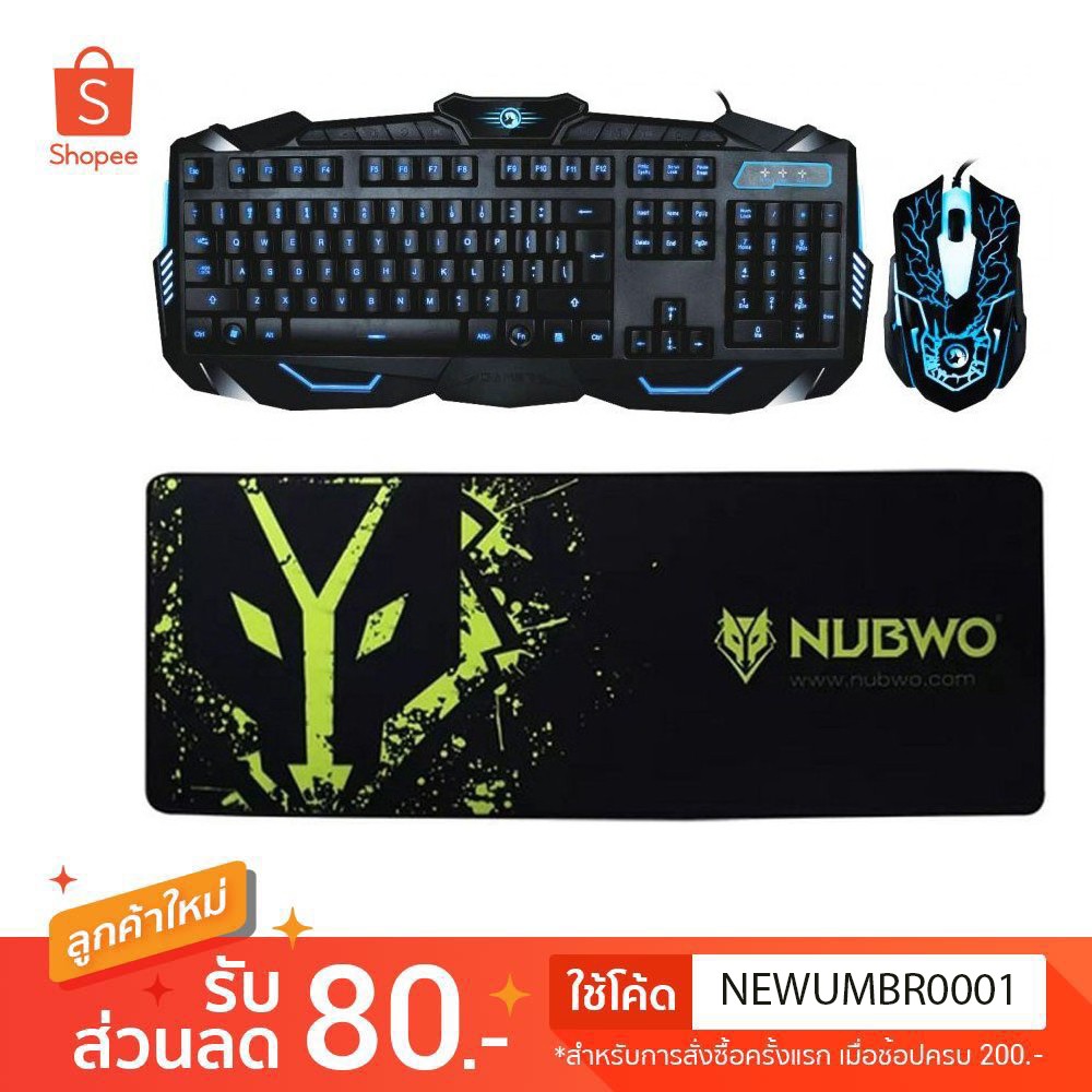 Marvo ชุด keyboard คีย์บอร์ด + mouse เมาส์ ไฟ 3 สี รุ่น KM400 + แผ่นรองเมาส์ NUBWO NP009(770x259x5mm