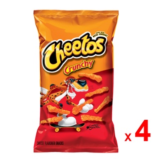 FRITO-LAY CHEETOS ข้าวโพดอบกรอบรสเนยแข็ง ชีโตส พัฟส์ รสชีส ผลิตในสหรัฐอเมริกา ชุดละ 4 ถุง ถุงละ 226 กรัม / FRITO-LAY CHE