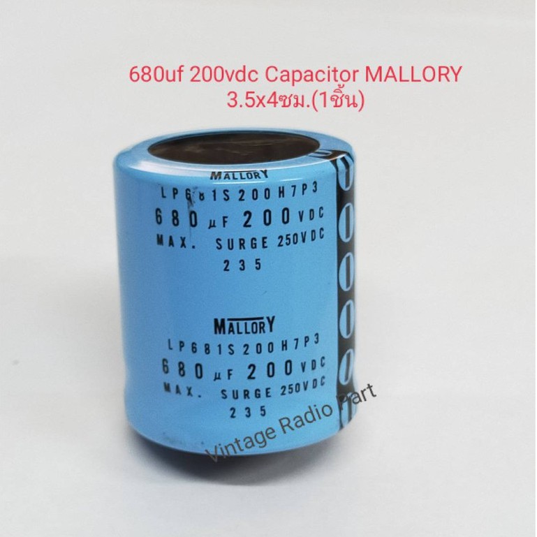 680uf 200vdc Capacitor ยี่ห้อ MALLORY ขนาด 3.5 สูง 4 ซม. ระยะขา 1 ซม. (ราคาต่อชิ้น)