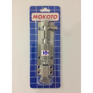 MOKOTO กลอนจัมโบ้สแตนเลส 4"