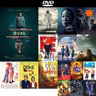 DVD หนังขายดี Dual (2022) ดีวีดีหนังใหม่ CD2022 ราคาถูก มีปลายทาง