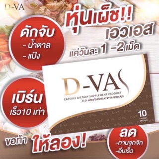 1แถมฟรี 5 เม้นลดน้ำหนัก สูตรดื้อยา 1 กล่องมี 10 เม็ด ทานได้ 10วัน ++แถมฟรีอีก 1 แผง ทานได้ 5 วัน