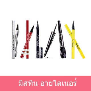 Mistine Eyeliner มิสทิน อายไลเนอร์ Cat Eyes Stardust 2-in-1 /Maxi Black/Super Blackr/So Black/super black fixed