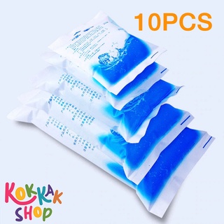 (ก๊อกแก๊ก) (10 PACK) ถุงเก็บความเย็นแบบใส่น้ำ ❄️ice pack ice gel ไอซ์แพค เจลเก็บความเย็น Ice gel ไอซ์เจล แช่นม ถุงเจล