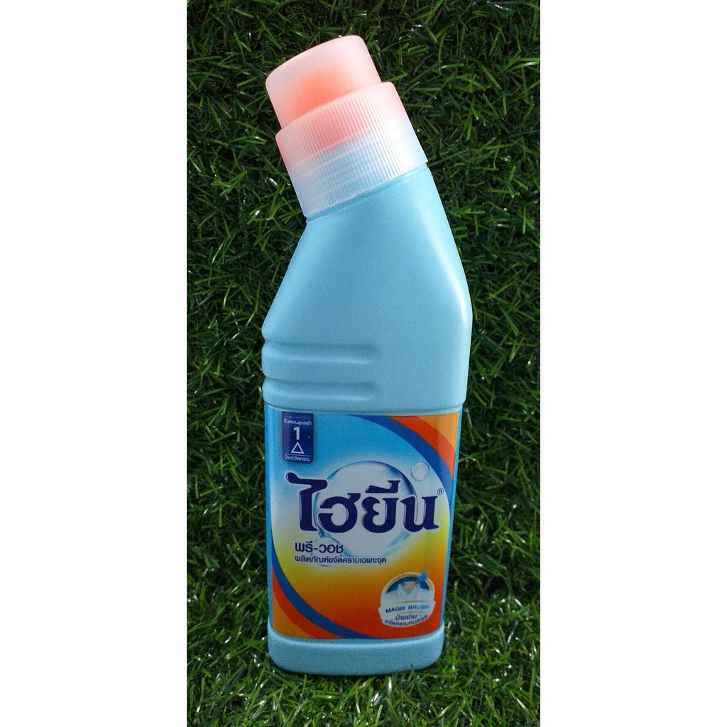 ไฮยีน พรีวอช Hygiene Pre Wash ผลิตภัณฑ์ขจัดคราบเฉพาะจุด  420 มล. Clean
