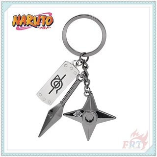 Naruto - พวงกุญแจ จี้การ์ตูนอนิเมะ Shuriken Kunai 3 จี้ 1 ชิ้น