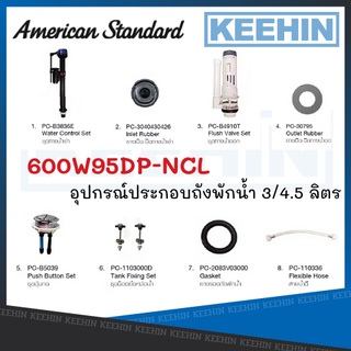 600W95DP-NCL อุปกรณ์ประกอบถังพักน้ำ 3/4.5 ลิตร AMERICAN STANDARD 600W95DP-NCL Tank Fitting for 3/4.5L.