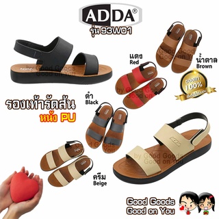 ADDA รองเท้ารัดส้น แบบสวม พื้นยาง นุ่มสบาย ++93W01++