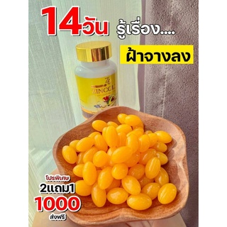 ซินคลอต้า คอลลาเจนผสมน้ำมันอโวคาโดจากญี่ปุ่น มี4แบบ ส่งฟรี 1 กระปุกบรรจุ30ซอฟเจล