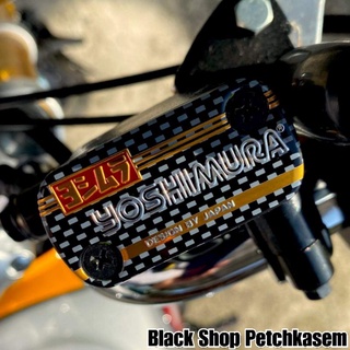 เพลทติดฝาปั๊มดิสเบรกหน้า Yoshimura [PP Design]