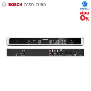 BOSCH CCSD-CURD เครื่องจ่ายกระแสไฟฟ้าและควบคุมการสนทนา Conference Microphone