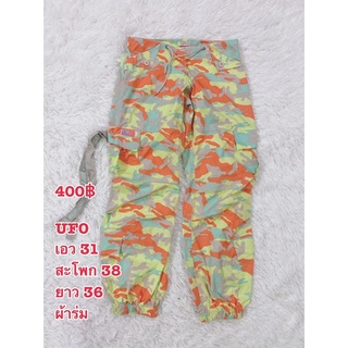 UFO กางเกงผ้าร่ม ลายทหารสีสดใส