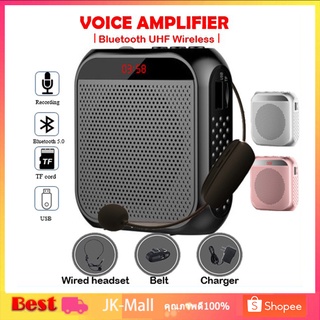 ไมค์ลำโพงพกพา ไมค์ลอย ลําโพงพกพา ลําโพงสอ พร้อม bluetooth ไม…