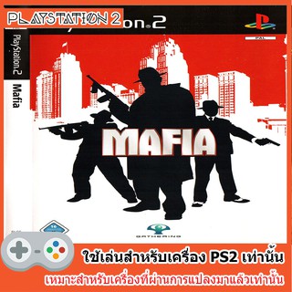 แผ่นเกมส์ PS2 - Mafia