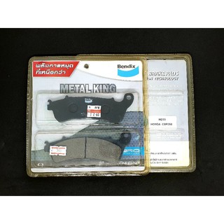 ผ้าดิสเบรคหน้า CBR250i/11 ABS BENDIX