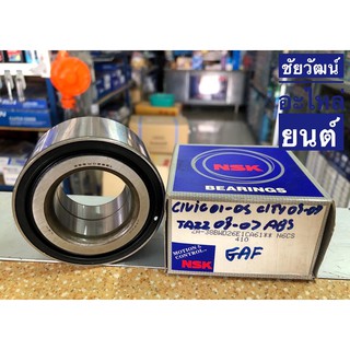 ลูกปืนล้อหน้า สำหรับรถ Honda Civic ปี 01-05 , City ปี 03-07 , Jazz ปี 03-07