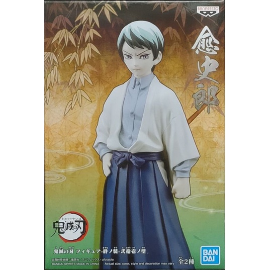 DEMON SLAYER KIMETSU NO YAIBA รูป VOL.21B YUSHIRO