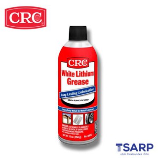 CRC White Lithium grease จารบีขาวคุณภาพสูง ขนาด 284 กรัม