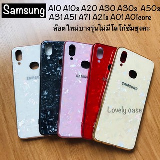 🇹🇭เคสกระจกลายหินอ่อน Samsung A10s A20s A30s A50s A20 A30 A50 A01  A01CORE A10 A01 A11