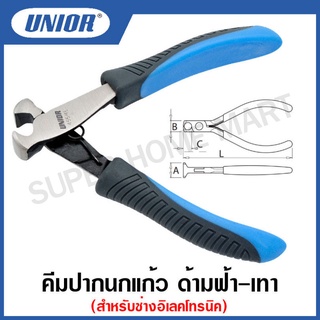 Unior คีมปากนกแก้ว รุ่น 455E(455/4E) ด้ามฟ้า-เทา สำหรับช่างอิเลคโทรนิค ขนาด 4 นิ้ว #คีม #คีมปากนกแก้ว