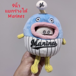 #ขายคู่ #ตุ๊กตา #Chiba #Lotte #Mysterious #Fish #Doll ถอดตัวออกจากปลาได้ ป้าย MEGA SEGA marines ขนาด9นิ้ว ลิขสิทธิ์แท้