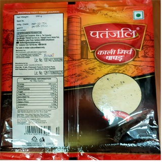 Patanjali Chana with Black Pepper Papad - 200 gm