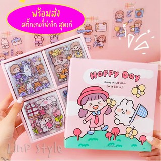 💜 สินค้าอยู่ไทย 💜  สติ๊กเกอร์ตกแต่ง DIY น่ารัก🌈 สติ๊กเกอร์ สติ๊กเกอร์ไดคัทกันน้ำ