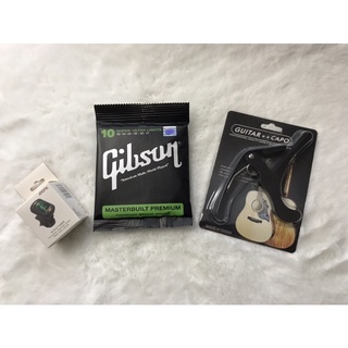 SET 3 ชิ้นสุดคุ้ม 159฿สายกีตาร์โปร่ง,ไฟฟ้า Gibson +คาโก้เหล็กอย่างดี+เครื่องตั้งสาย พร้อมส่งเร็วมาก🚚