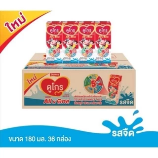 ดูโกร ออล เอ็น วัน ยูเอชที รสจืด 180 มล. ยกลัง 36 กล่อง