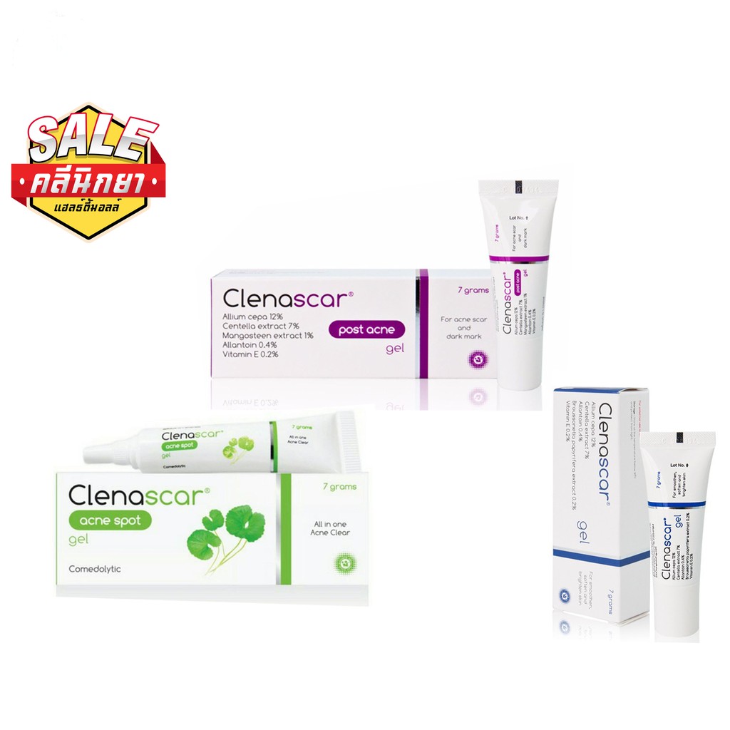 Clenascar Gel - Post acne - Clinascar C Gel 7 g - คลินาสกาเจล -เจลลดรอยแผลเป็น เจลทาแผลเป็น แผลเป็นน