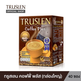 TRUSLEN COFFEE PLUS กาแฟทรูสเลน คอฟฟี่ พลัส ( 40 ซอง)