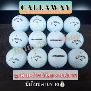 ลูกกอล์ฟมือ2(✌)CALLAWAY_12ลูก♥️📱ถ่ายจากสินค้าจริง🕹ลูกกอล์ฟมือสอง